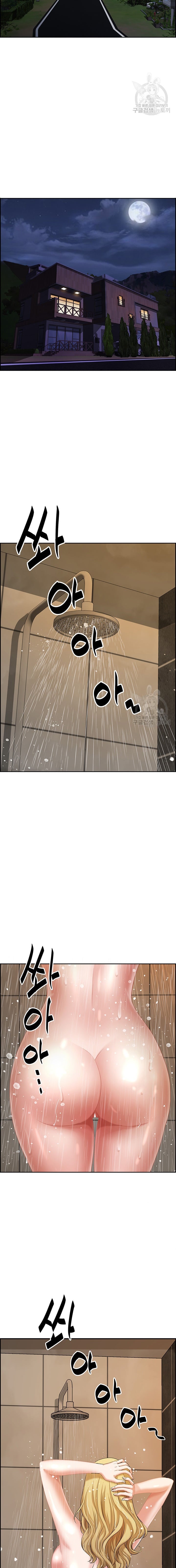 Neighborhood Lady - Chapter 8 9 Neighborhood Lady - Chapter 8 9