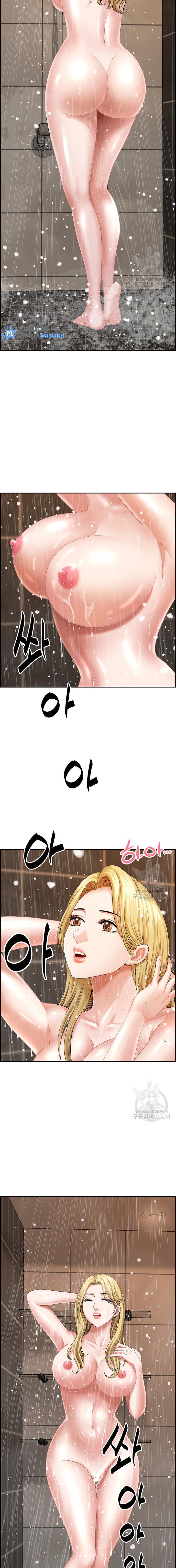 Neighborhood Lady - Chapter 8 10 Neighborhood Lady - Chapter 8 10