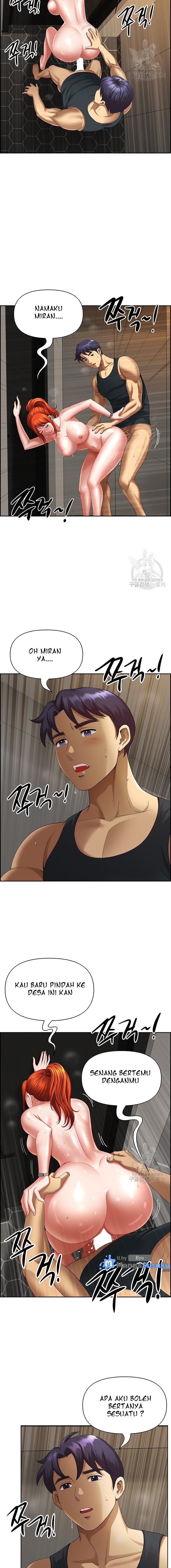 Neighborhood Lady - Chapter 8 17 Neighborhood Lady - Chapter 8 17