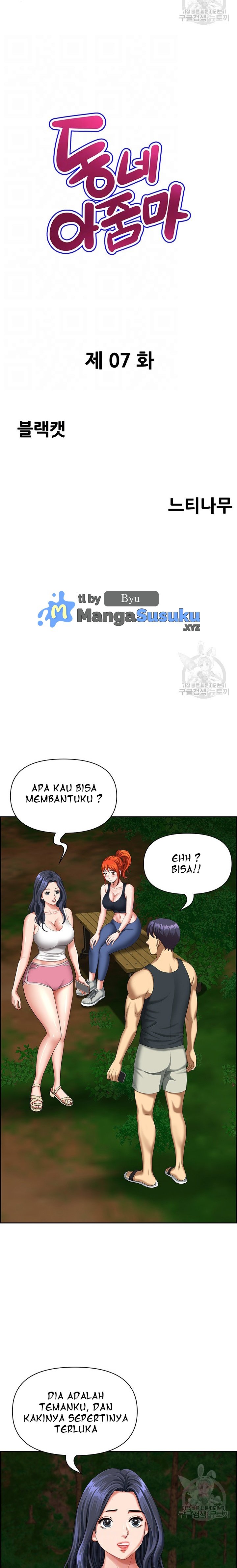 Neighborhood Lady - Chapter 7 2
