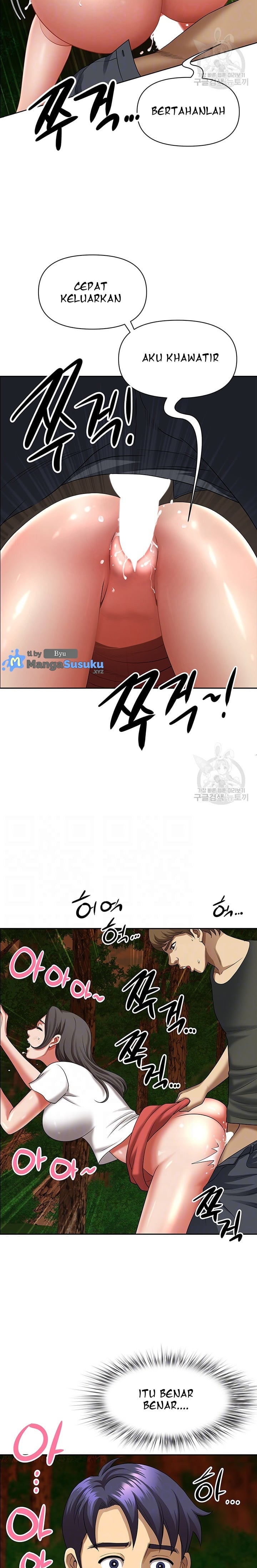 Neighborhood Lady - Chapter 4 3 Neighborhood Lady - Chapter 4 3