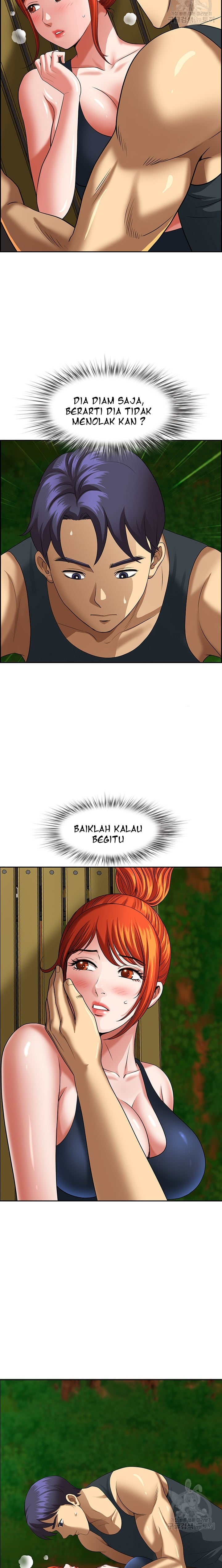 Neighborhood Lady - Chapter 4 13 Neighborhood Lady - Chapter 4 13