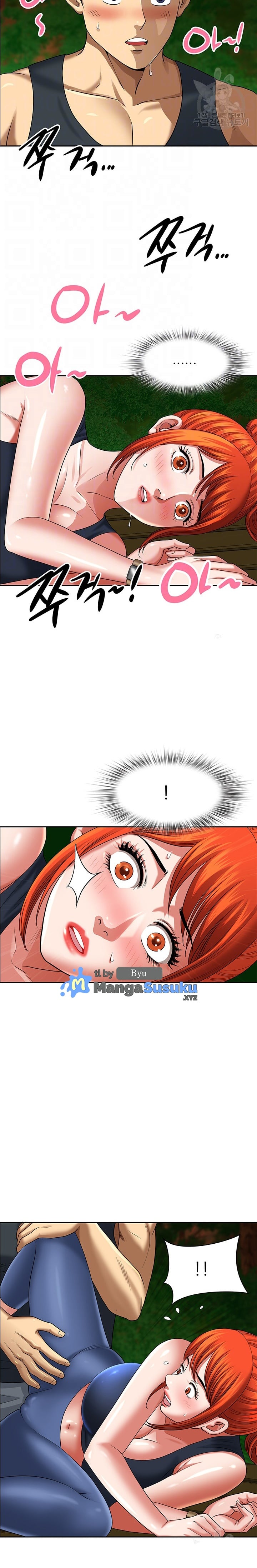 Neighborhood Lady - Chapter 4 4 Neighborhood Lady - Chapter 4 4