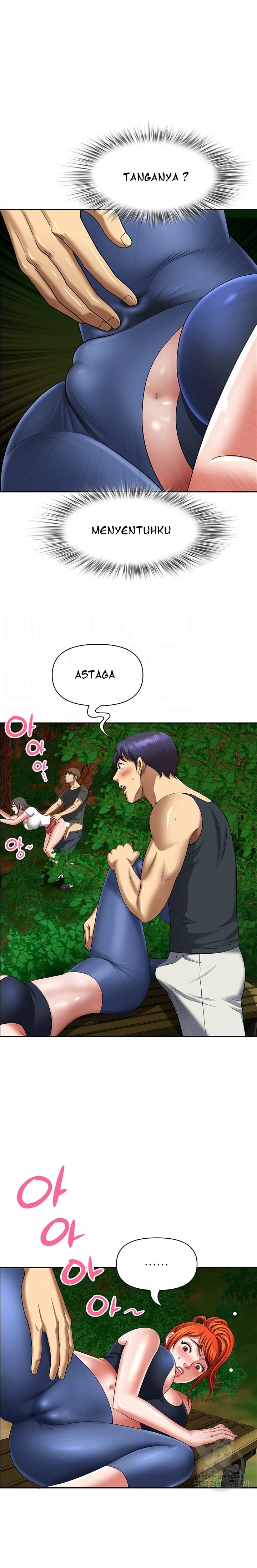 Neighborhood Lady - Chapter 4 5 Neighborhood Lady - Chapter 4 5