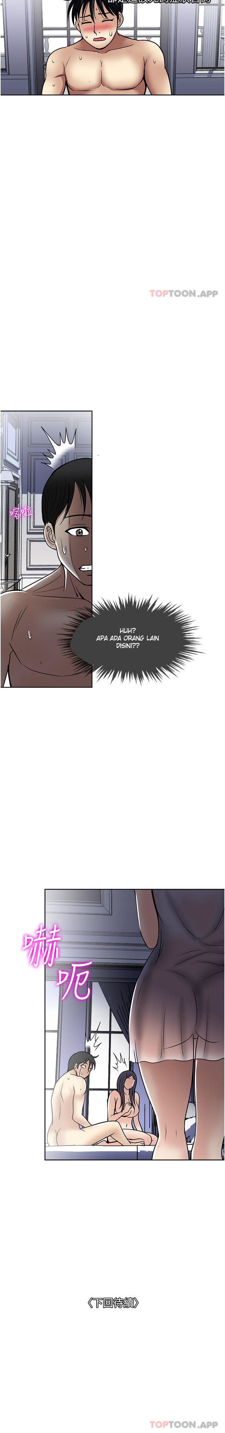 Only One Time - Chapter 58 28