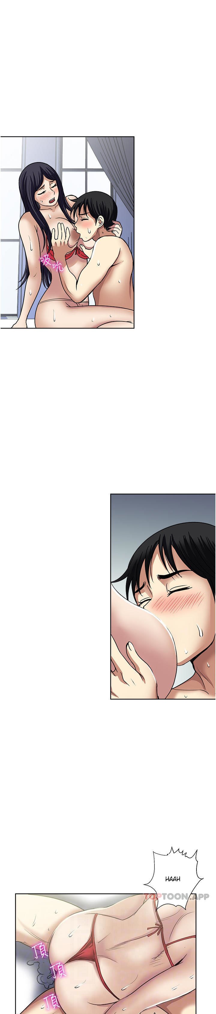Only One Time - Chapter 58 14