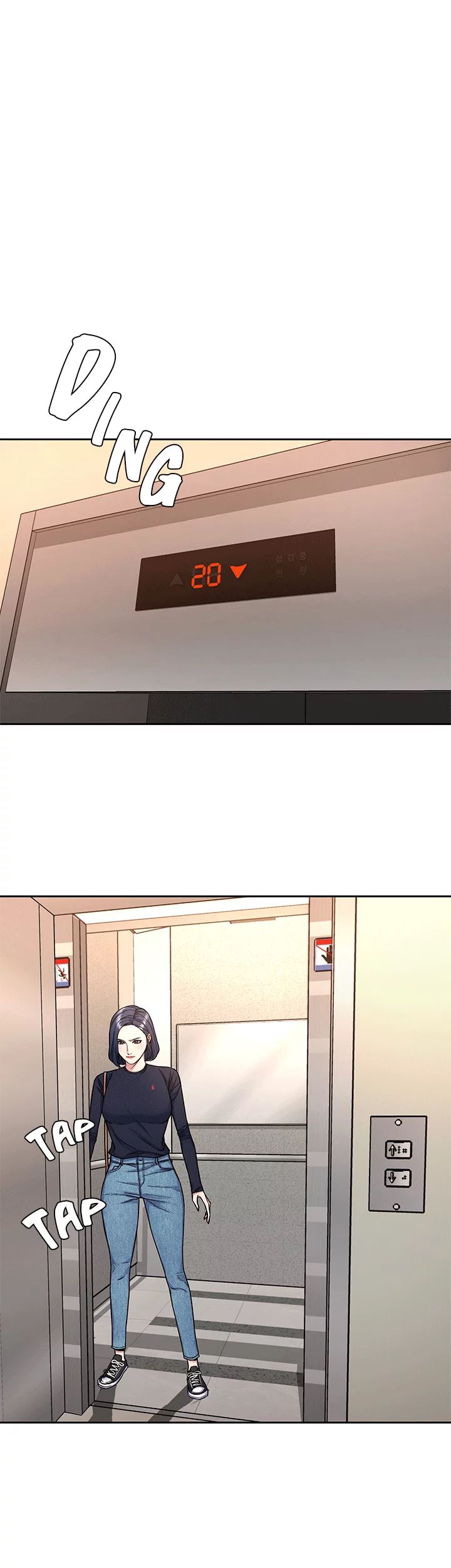 One Kill - Chapter 33 10