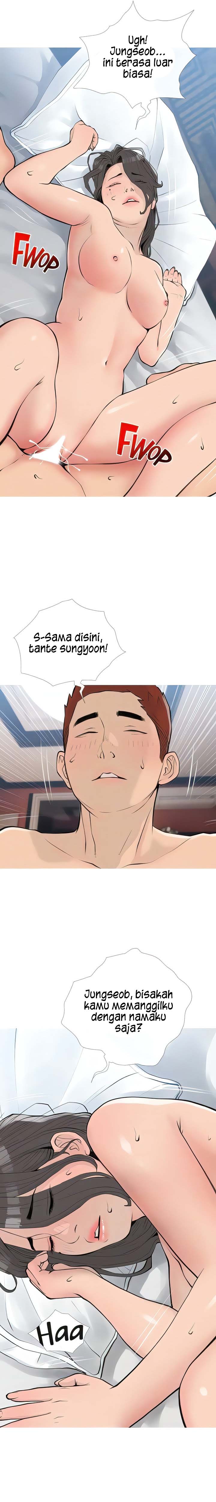 Obscene Private Lesson - Chapter 105 7