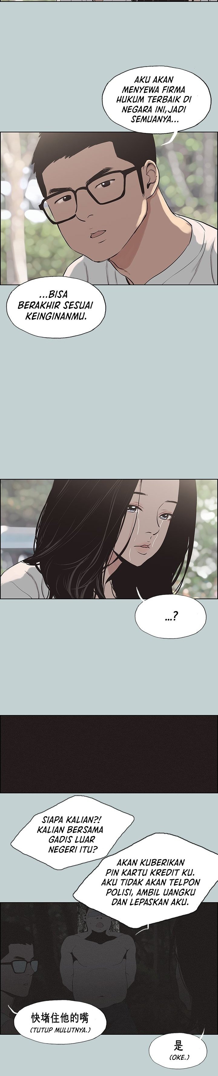 Love Square - Chapter 120 27 Love Square - Chapter 120 27