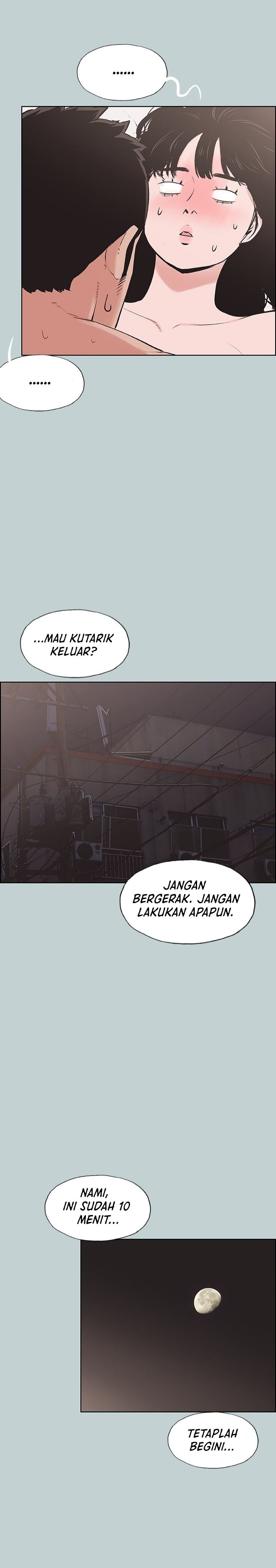 Love Square - Chapter 124 2