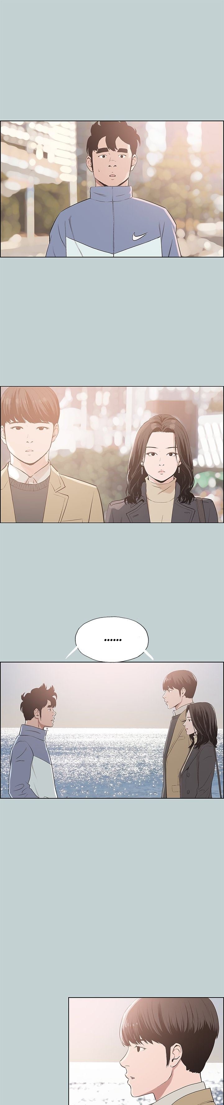 Love Square - Chapter 125 4 Love Square - Chapter 125 4