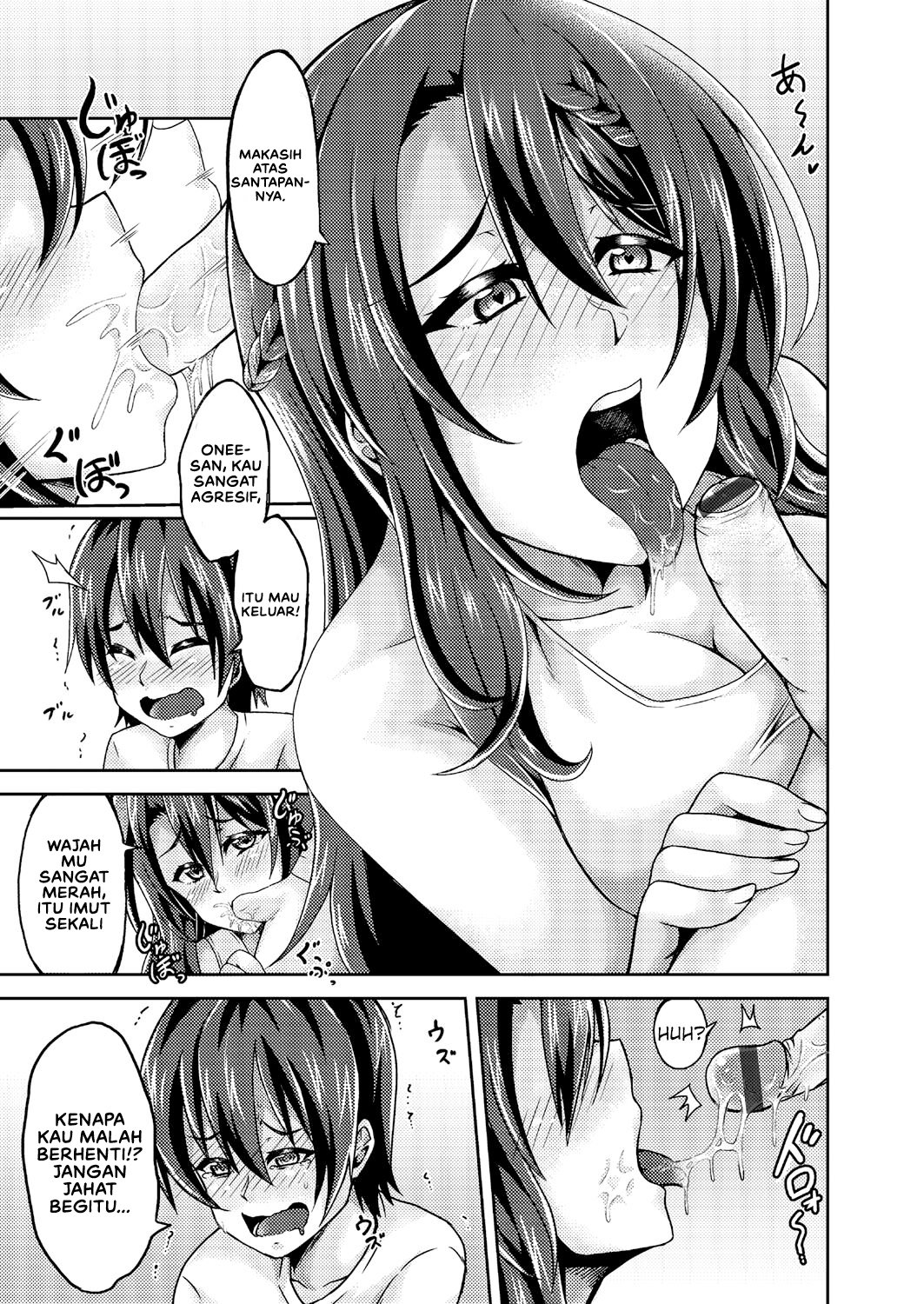 Minna, Oneesan no Mono - Chapter 1 9