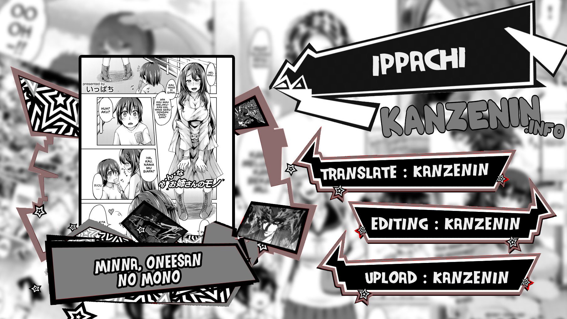 Minna, Oneesan no Mono - Chapter 1 1
