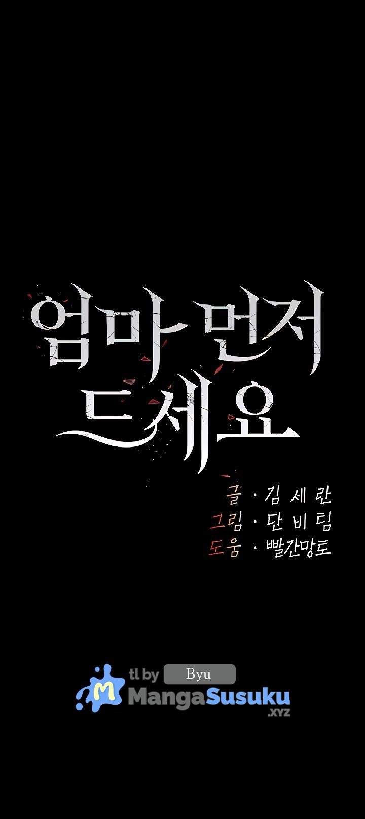 Mom Eat First - Chapter 12 2