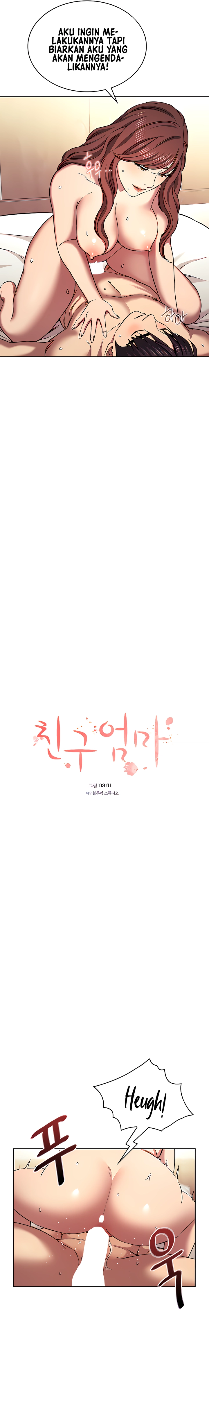 Mother Hunting - Chapter 90 6