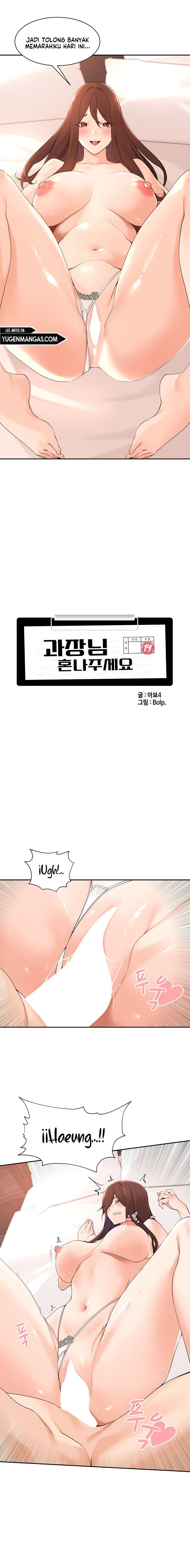 Manager, Please Scold Me - Chapter 39 7 Manager, Please Scold Me - Chapter 39 7