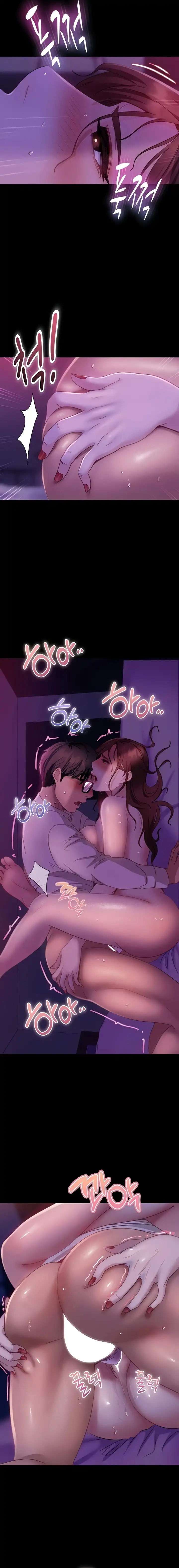 Marriage Agency Review - Chapter 22 16