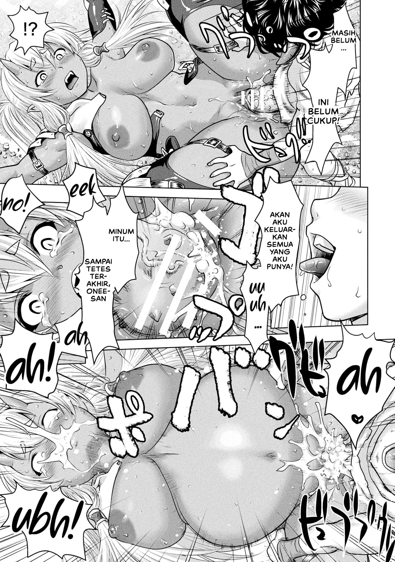 Meikyuu no Eromenos - Chapter 1 23 Meikyuu no Eromenos - Chapter 1 23