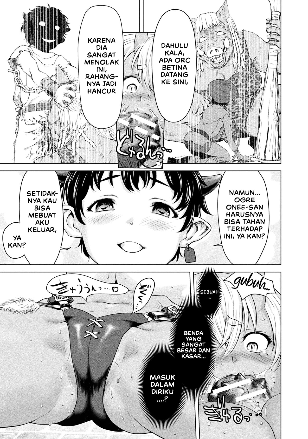 Meikyuu no Eromenos - Chapter 1 11 Meikyuu no Eromenos - Chapter 1 11