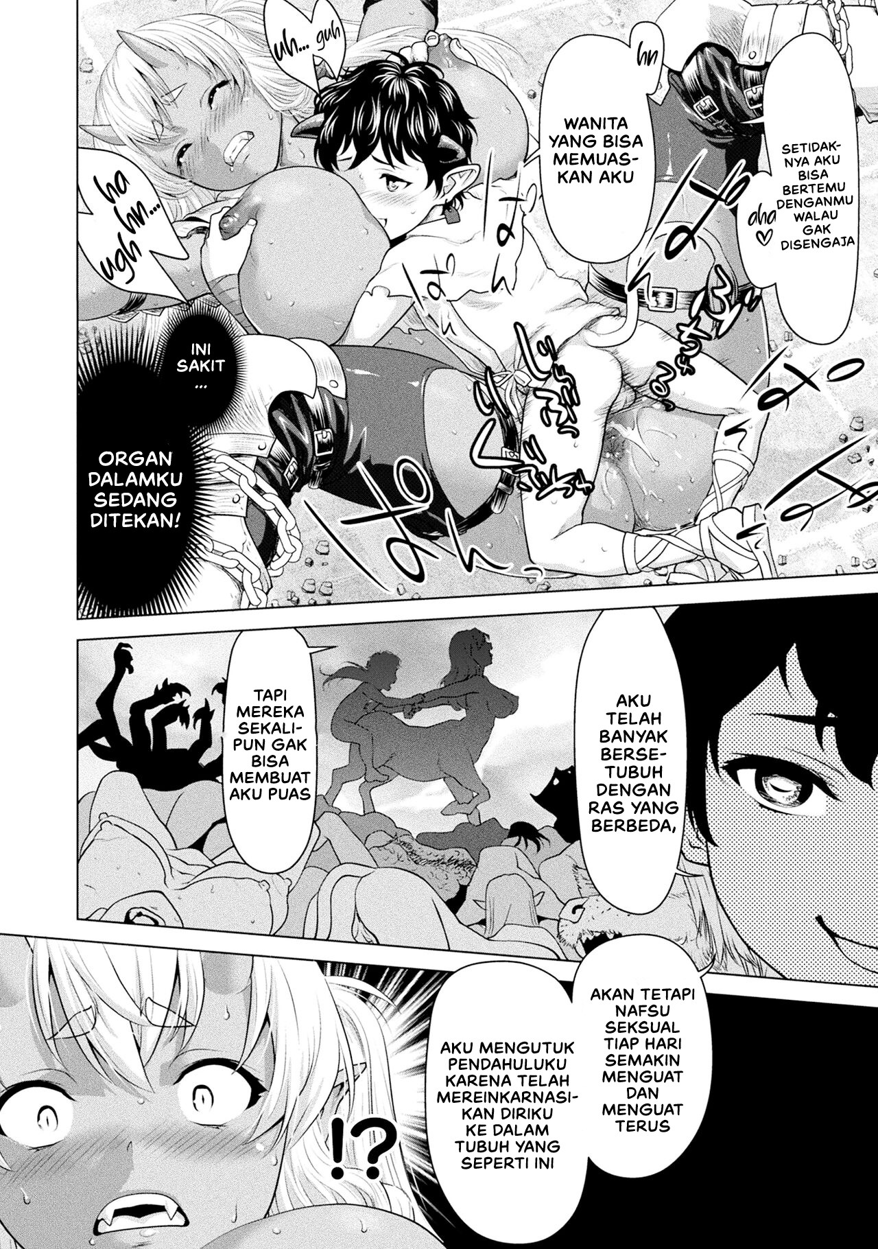 Meikyuu no Eromenos - Chapter 1 16 Meikyuu no Eromenos - Chapter 1 16