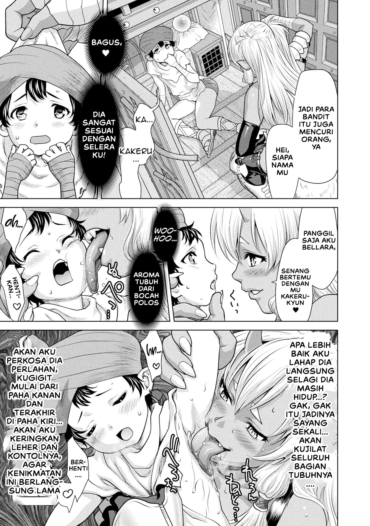 Meikyuu no Eromenos - Chapter 1 5 Meikyuu no Eromenos - Chapter 1 5