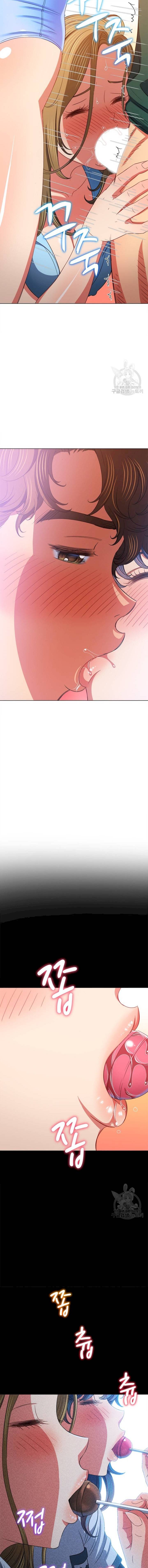 My High School Bully - Chapter 165 15