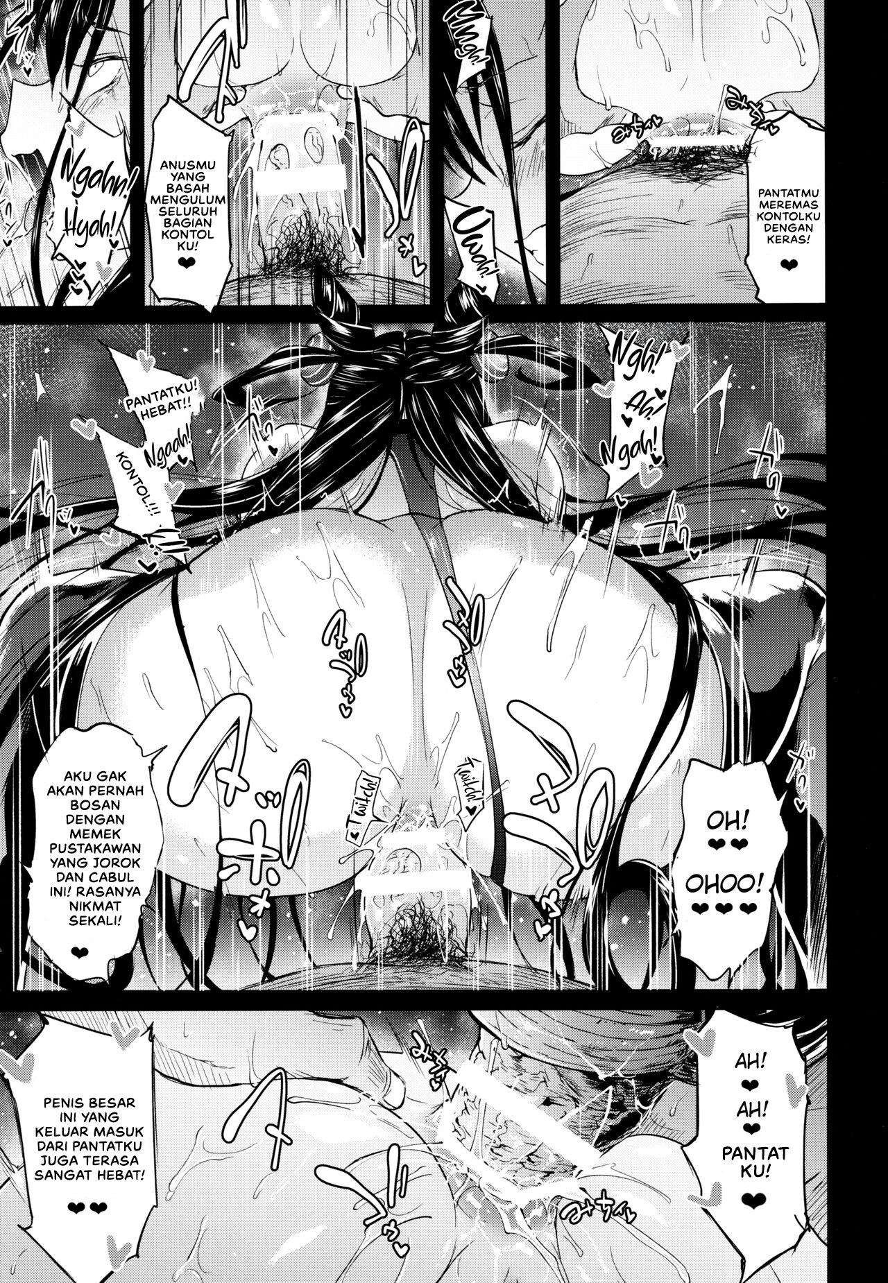 Murasaki Shikibu Nikuyoku Inbiroku - Chapter 1 20