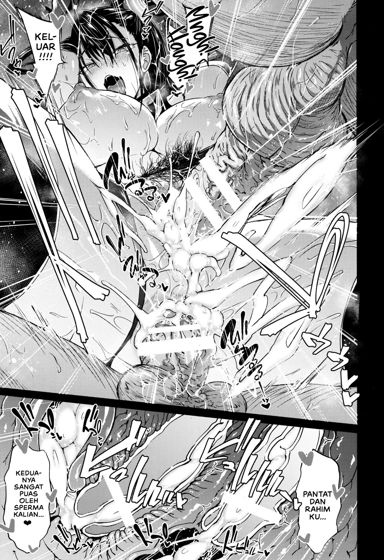 Murasaki Shikibu Nikuyoku Inbiroku - Chapter 1 24