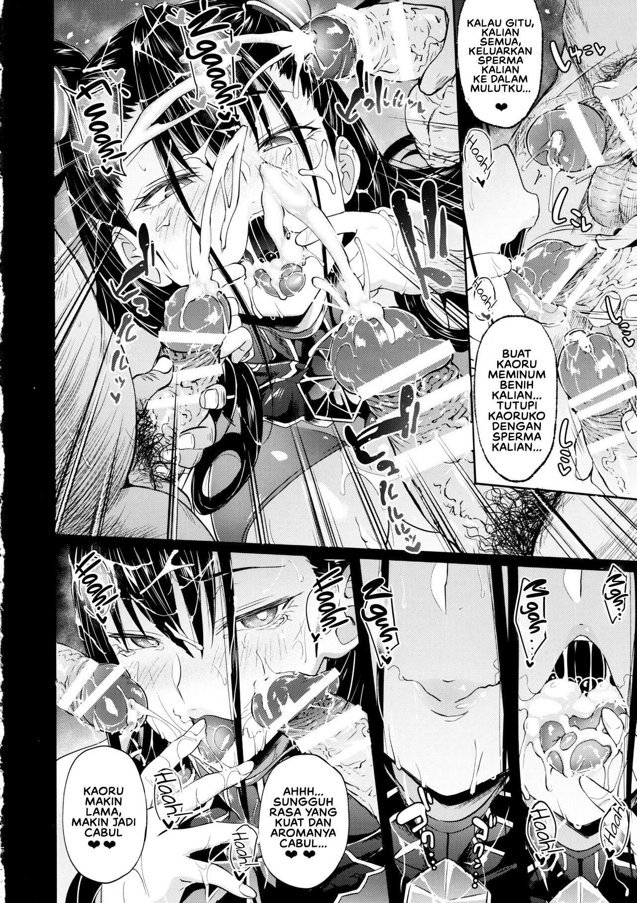 Murasaki Shikibu Nikuyoku Inbiroku - Chapter 1 13