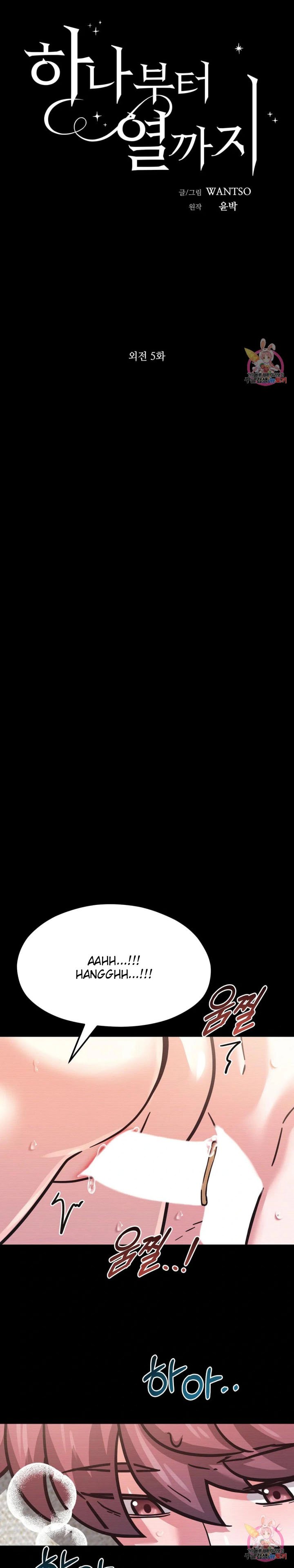 Booty Camp - Chapter 66 13