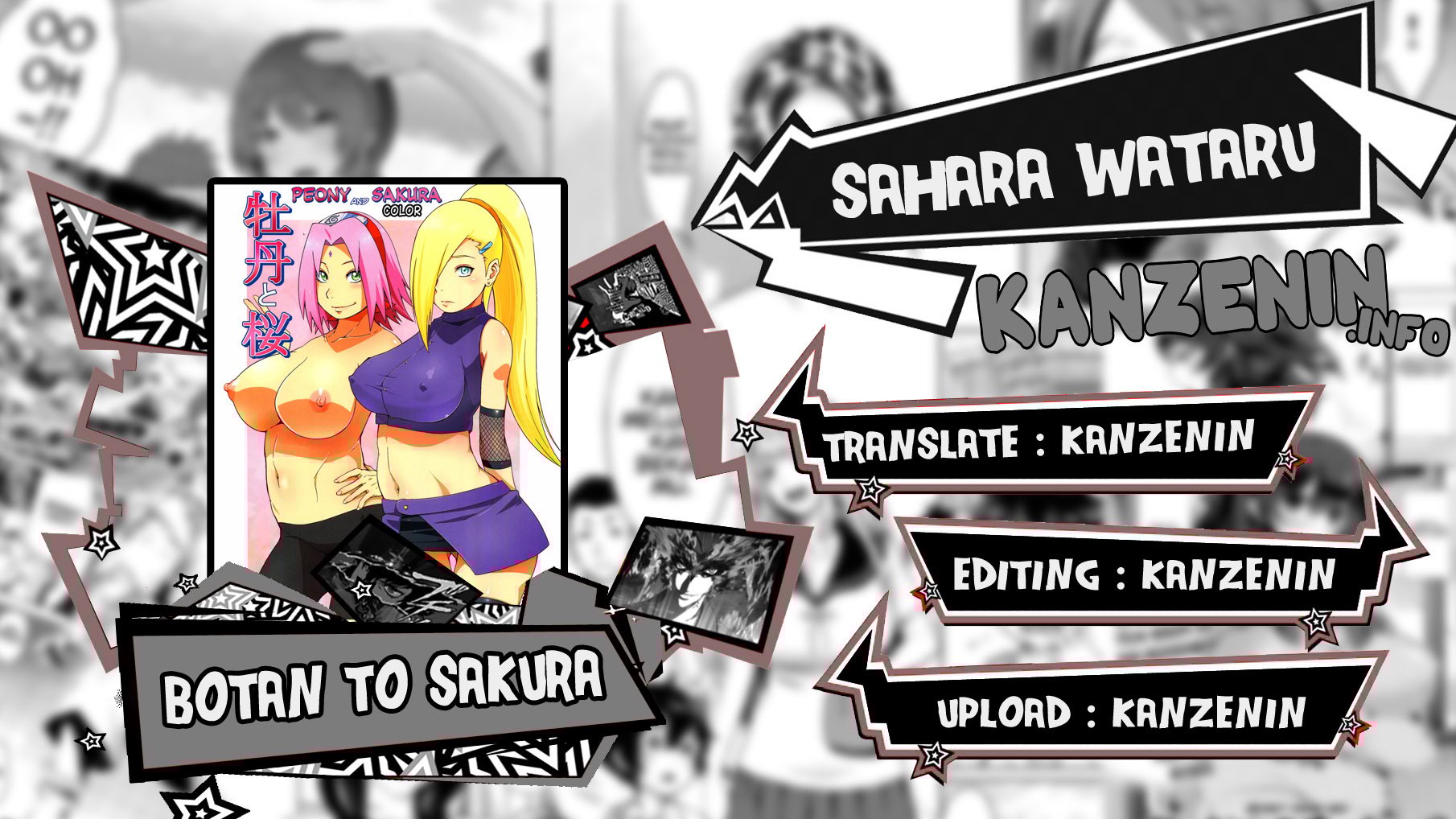 Botan to Sakura - Chapter 1 1