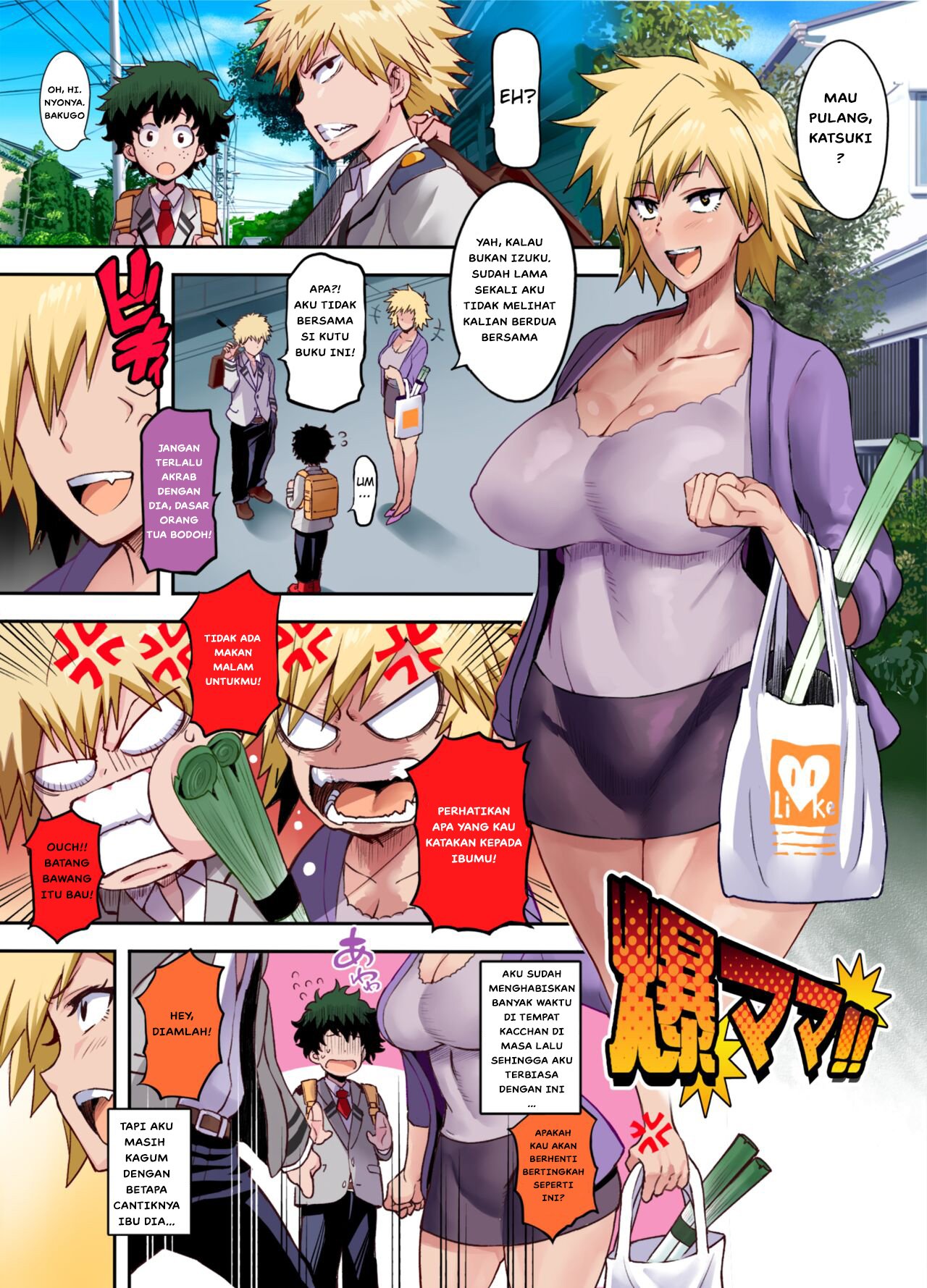 Bakumama!! - Chapter 1 5