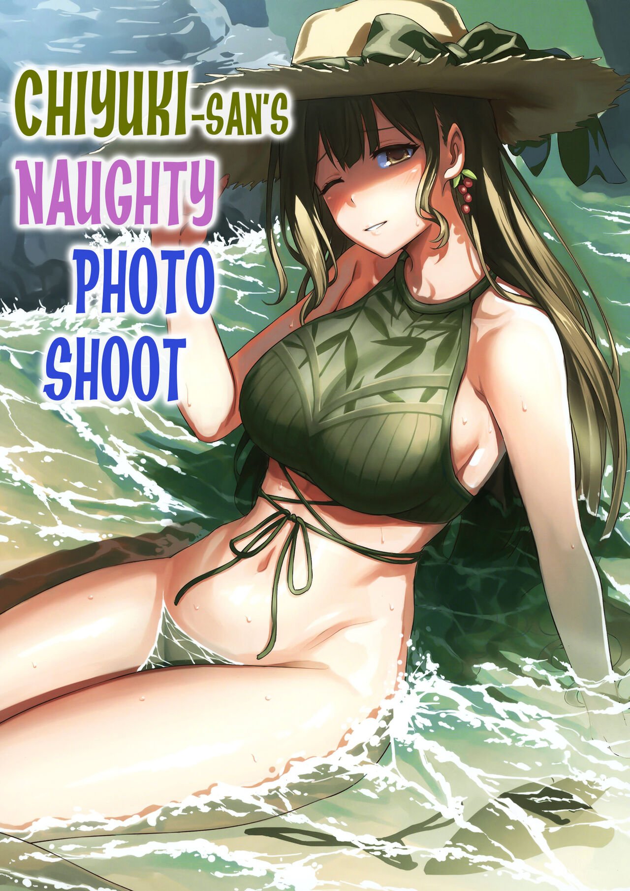 Chiyuki-san no Ecchi na Satsueikai - Chapter 1 3