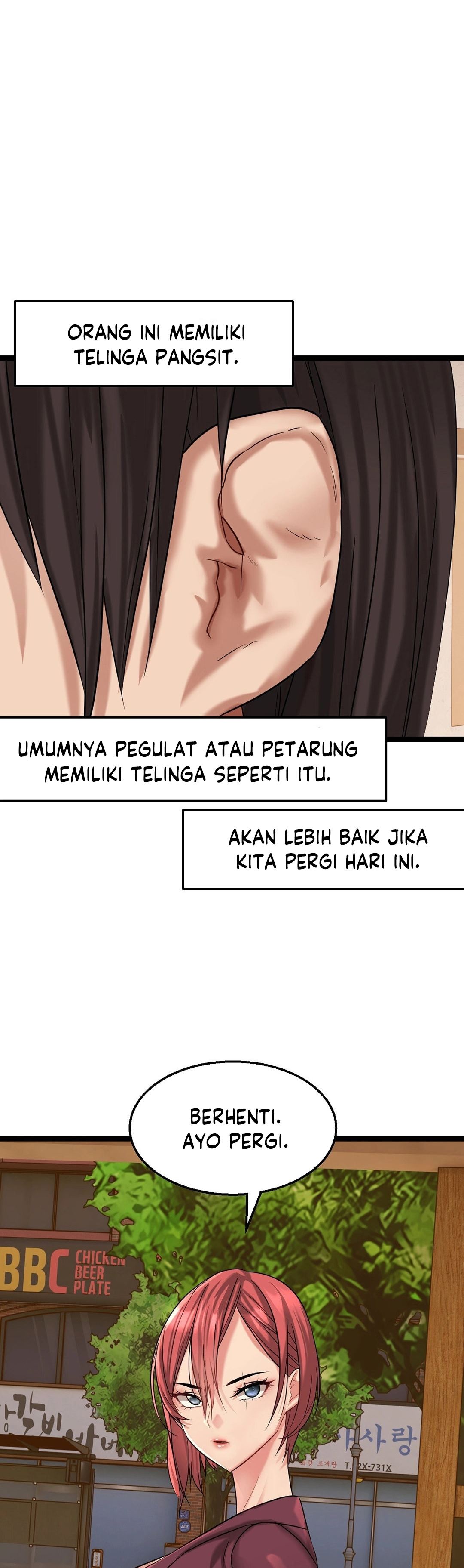 Chewy - Chapter 2 9