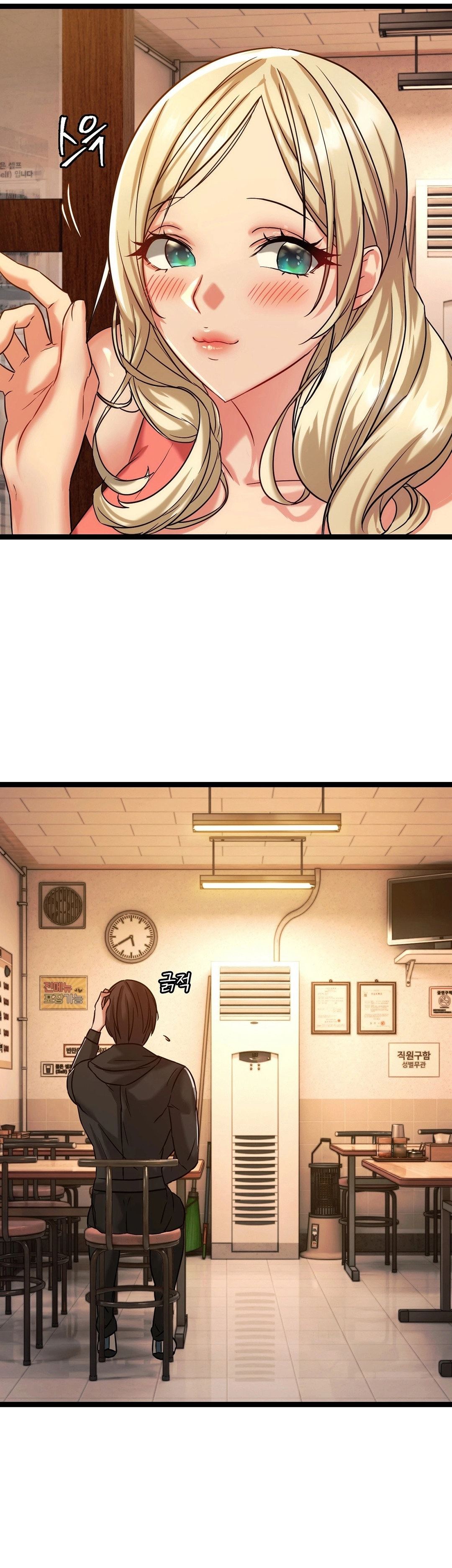 Chewy - Chapter 2 28