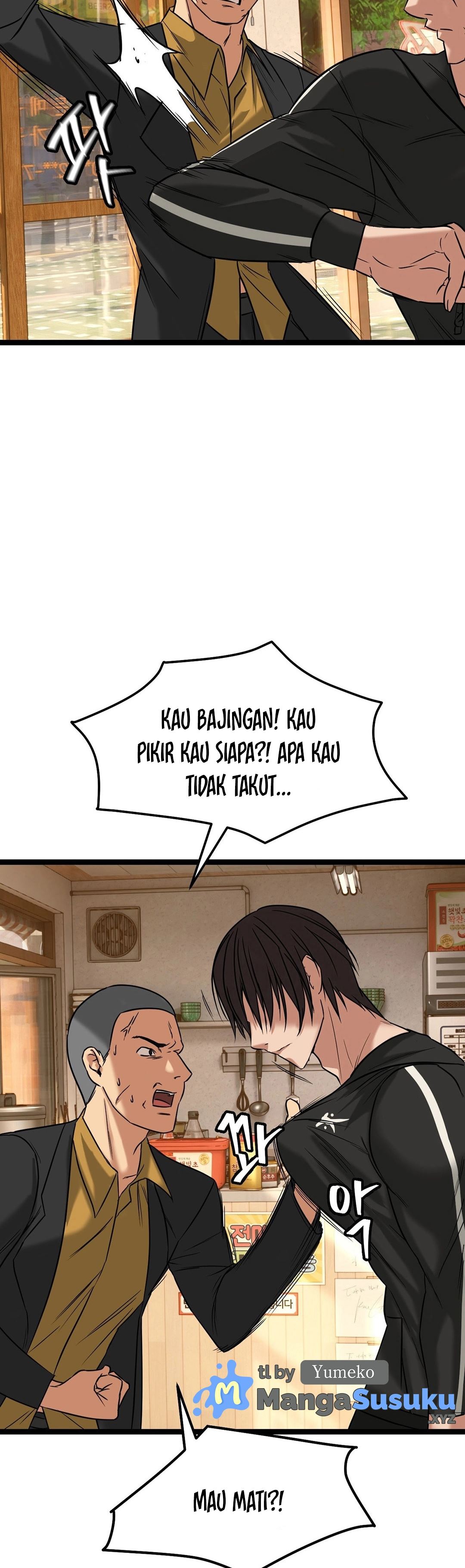 Chewy - Chapter 2 3