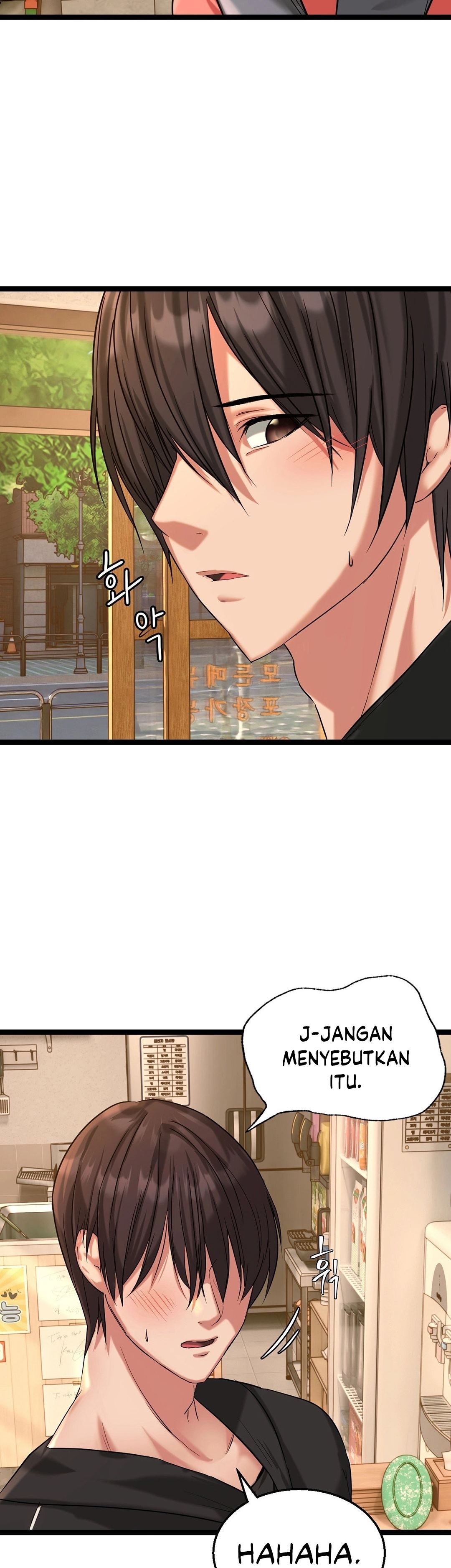 Chewy - Chapter 2 18