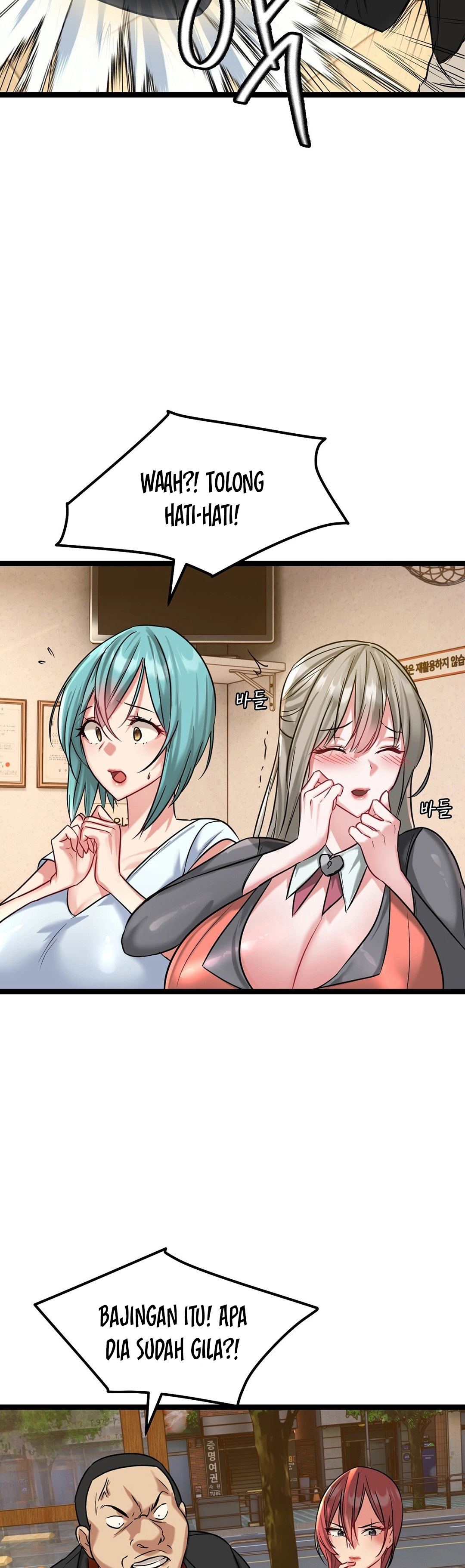 Chewy - Chapter 2 6