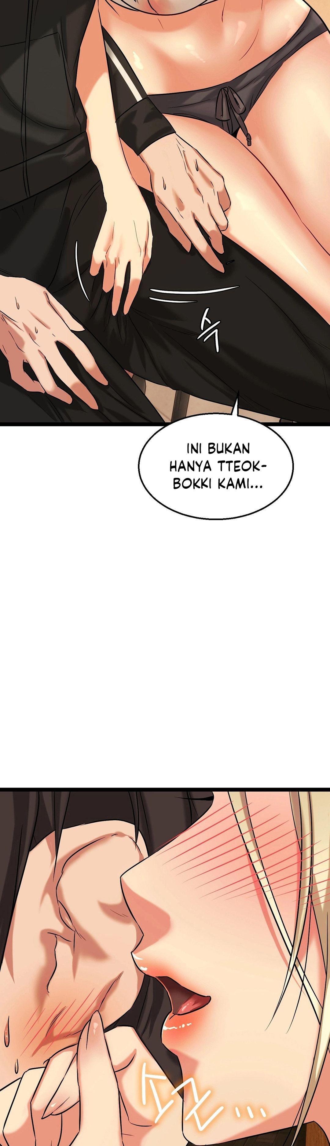 Chewy - Chapter 2 60