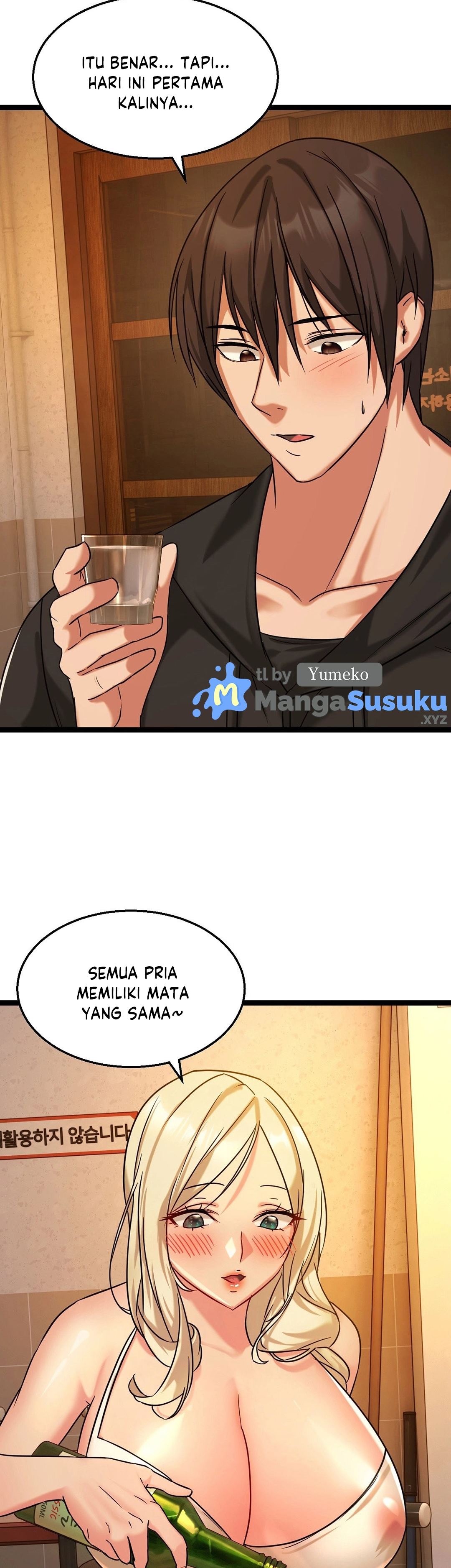Chewy - Chapter 2 43