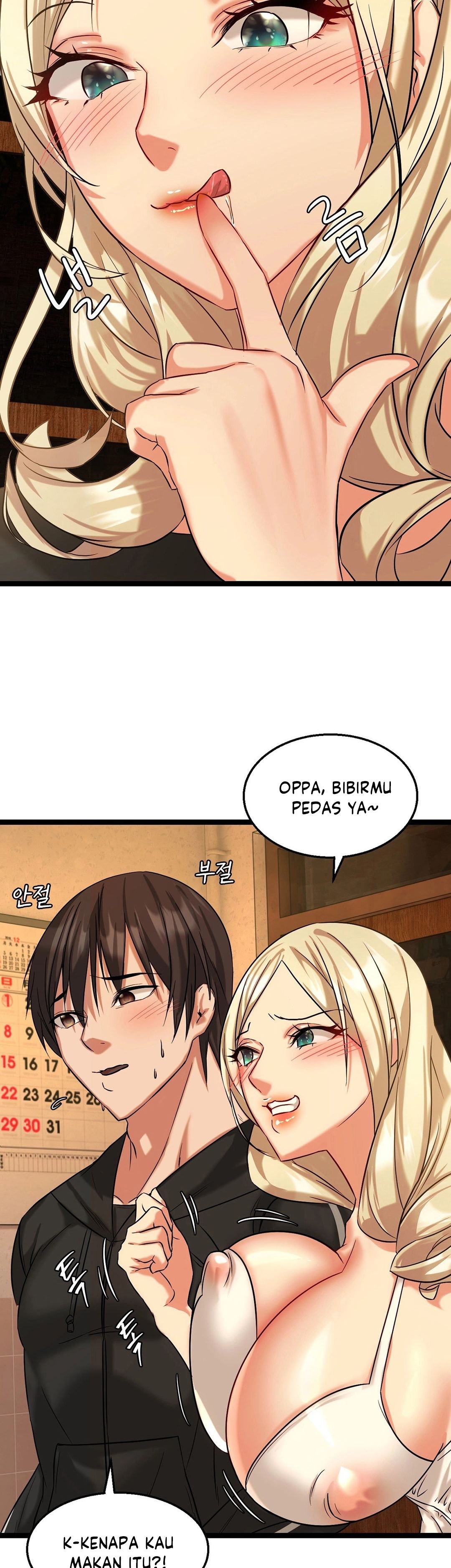 Chewy - Chapter 2 58