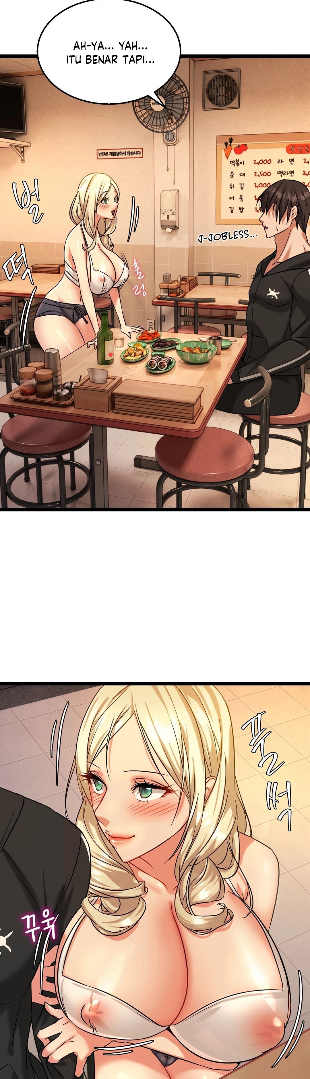Chewy - Chapter 2 51
