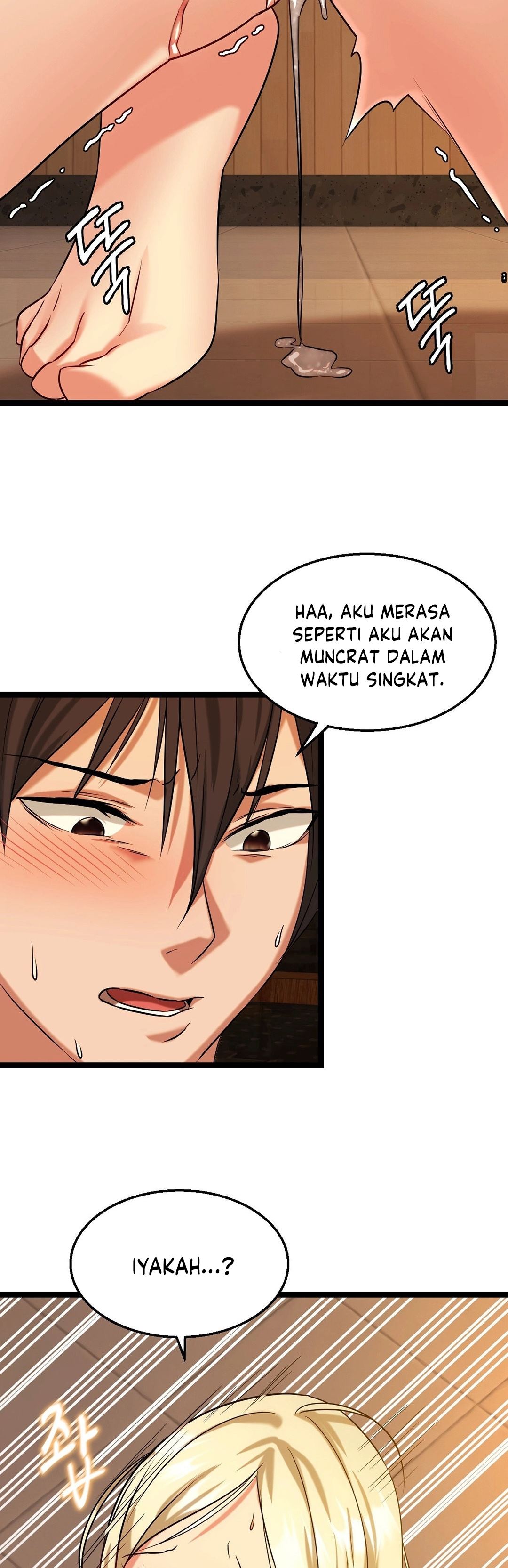 Chewy - Chapter 3 24