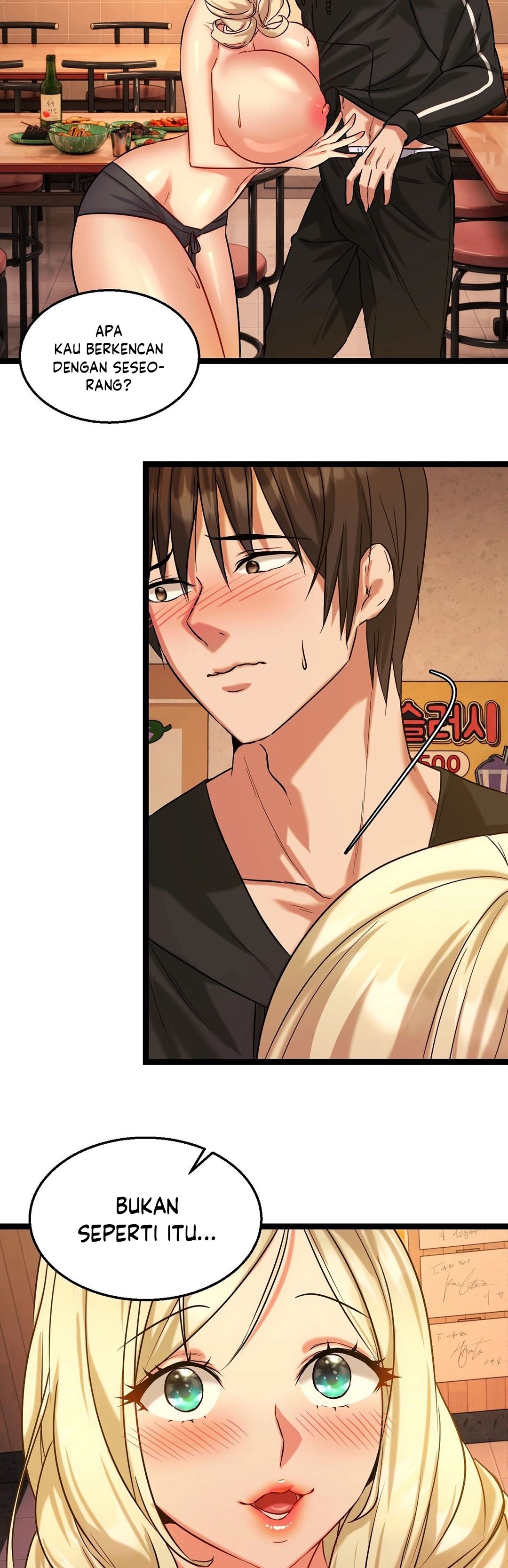 Chewy - Chapter 3 15