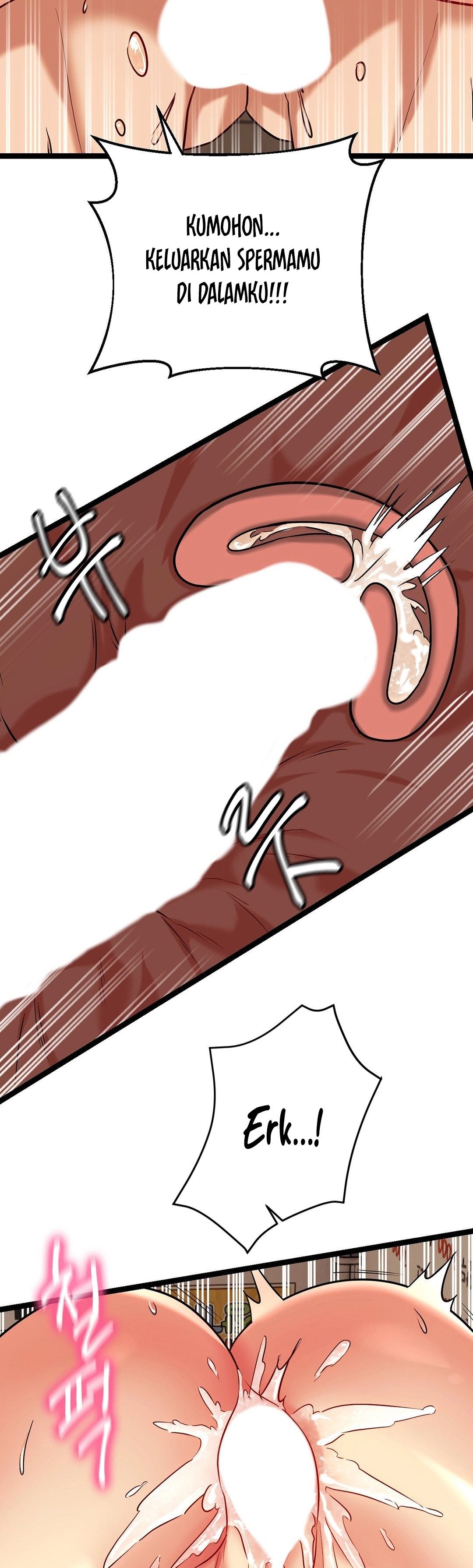 Chewy - Chapter 3 49