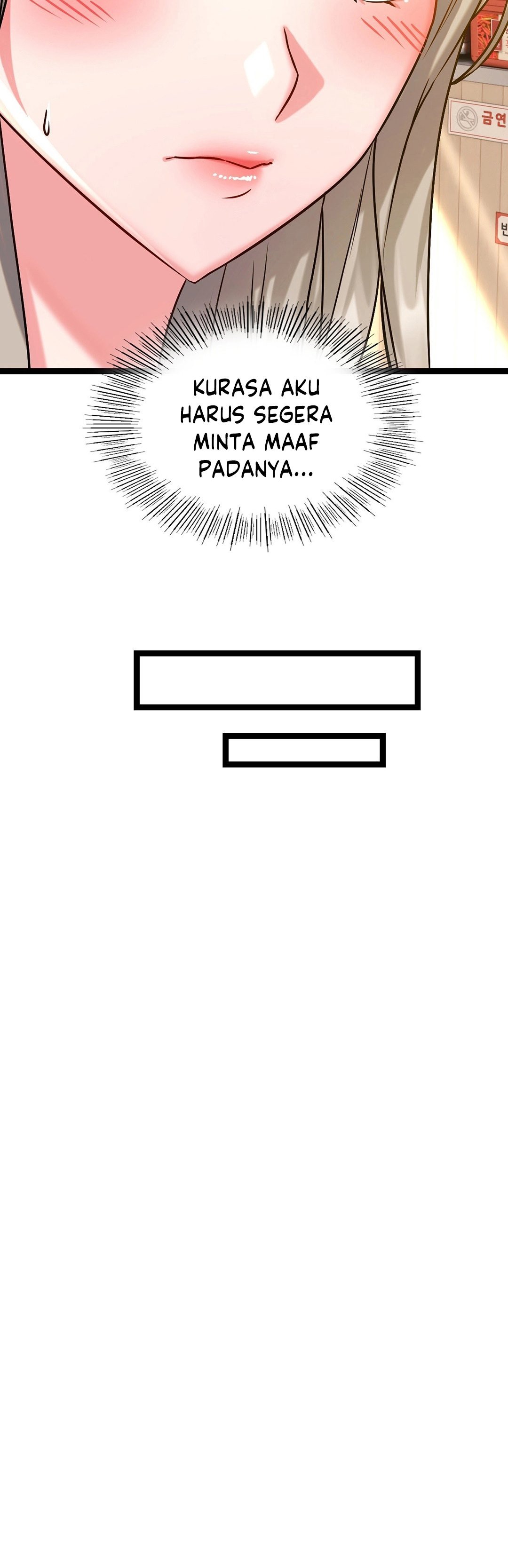 Chewy - Chapter 5 29