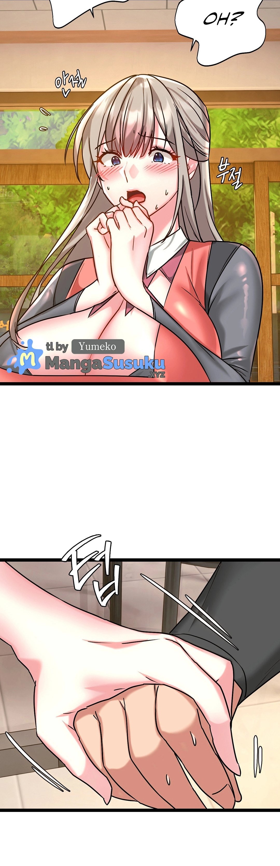 Chewy - Chapter 5 12