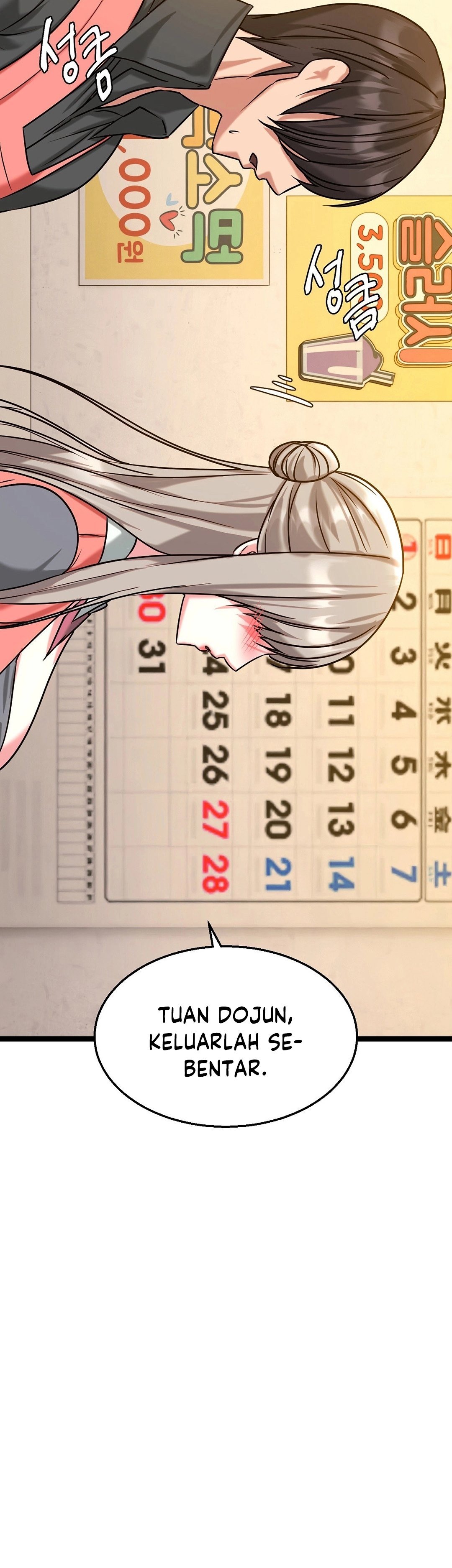 Chewy - Chapter 5 14