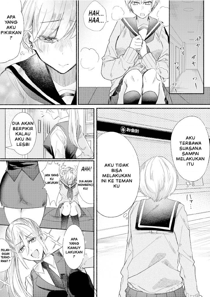 Class no Idol no Karada o Nottotte Mita - Chapter 1 7 Class no Idol no Karada o Nottotte Mita - Chapter 1 7