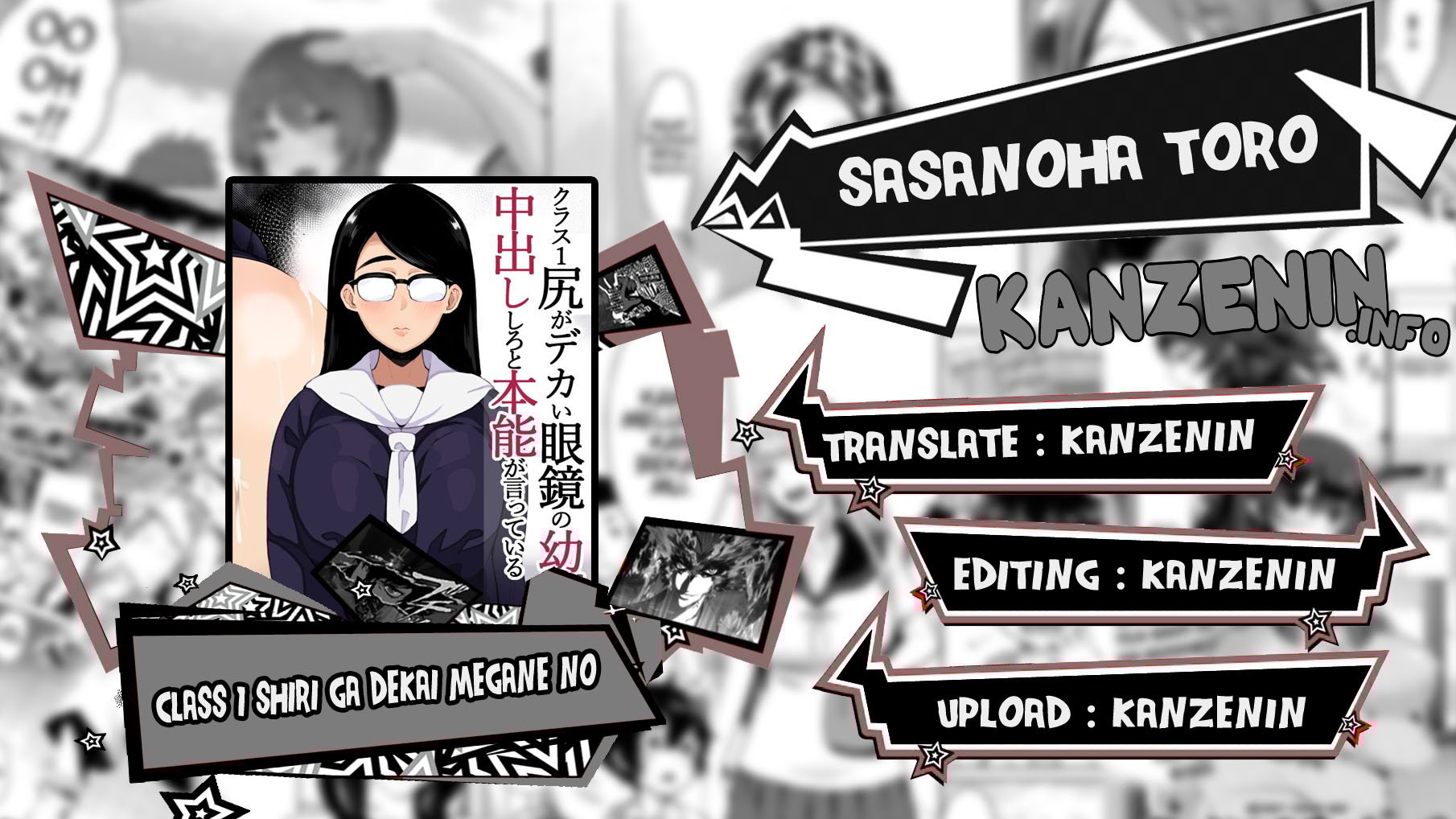 Class 1 Shiri ga Dekai Megane no Osanajimi ni Nakadashi Shiro to Honnou ga Itte iru - Chapter 1 1